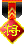 勋章